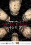 Omar Galliani in Corea 6 Destinazione Seoul. Ancora un Artribune-tour, ecco le foto della megamostra di Omar Galliani in Corea