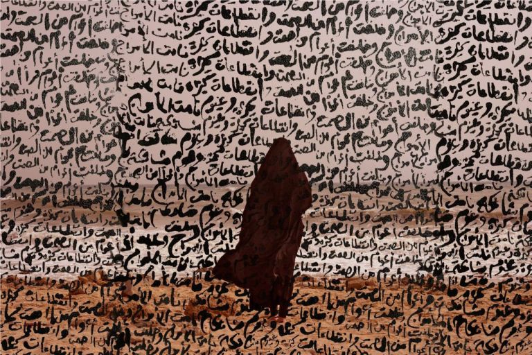 Mahmoud Shaker, The Waves Between Us, 2019