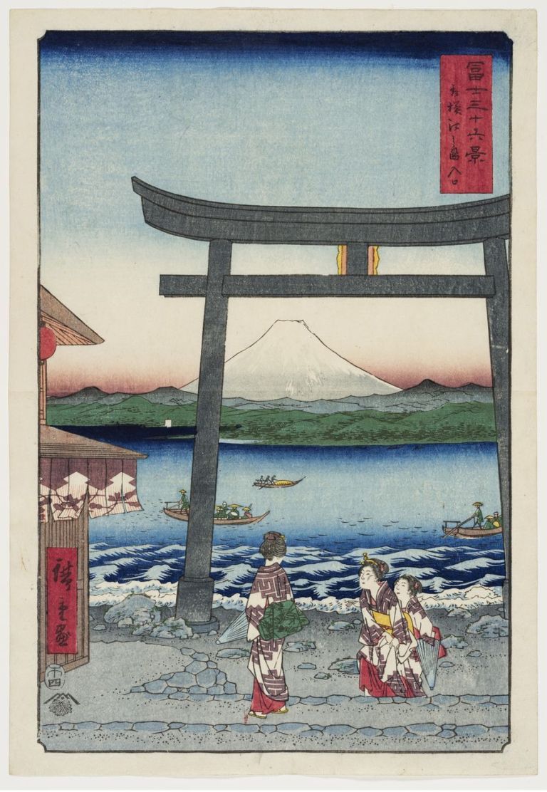 Utagawa Hiroshige, Sagami Enoshima iriguchi, dalla serie Fuji sanjûrokkei, 1858. Museum of Fine Arts, Boston. Photo © Museum of Fine Arts, Boston