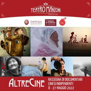 AltreCine, storie dalla Cina. La rassegna cinematografica a Roma