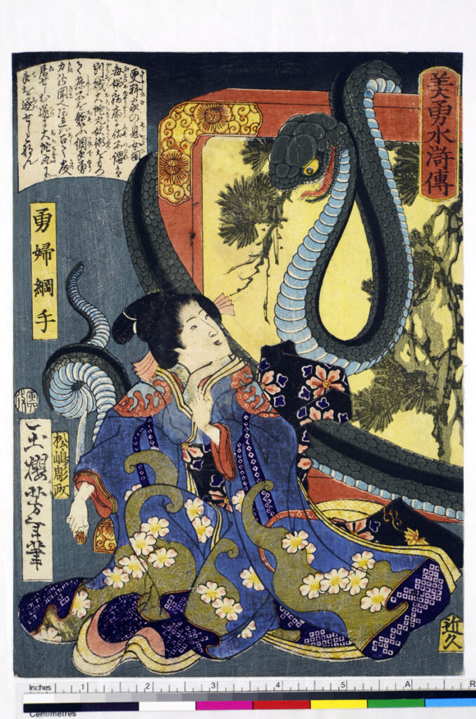 Yōkai. Mostri Spiriti e altre Inquietudini