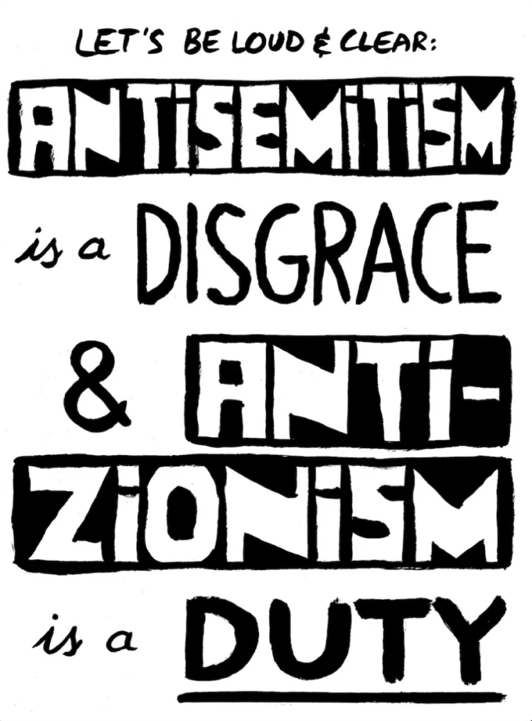 Antizionism