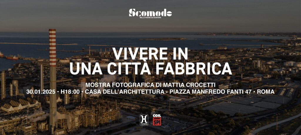 Mattia Crocetti – Vivere in una città fabbrica