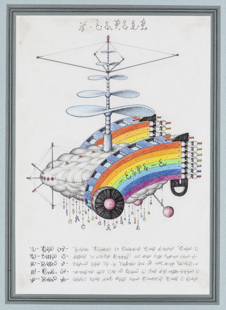 Tavola originale del Codex Seraphinianus, 1979, matite colorate su carta, cm. 58 x 43.