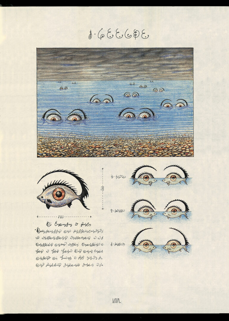 Tavola originale del Codex Seraphinianus, 1979, matite colorate su carta, cm. 58 x 43.