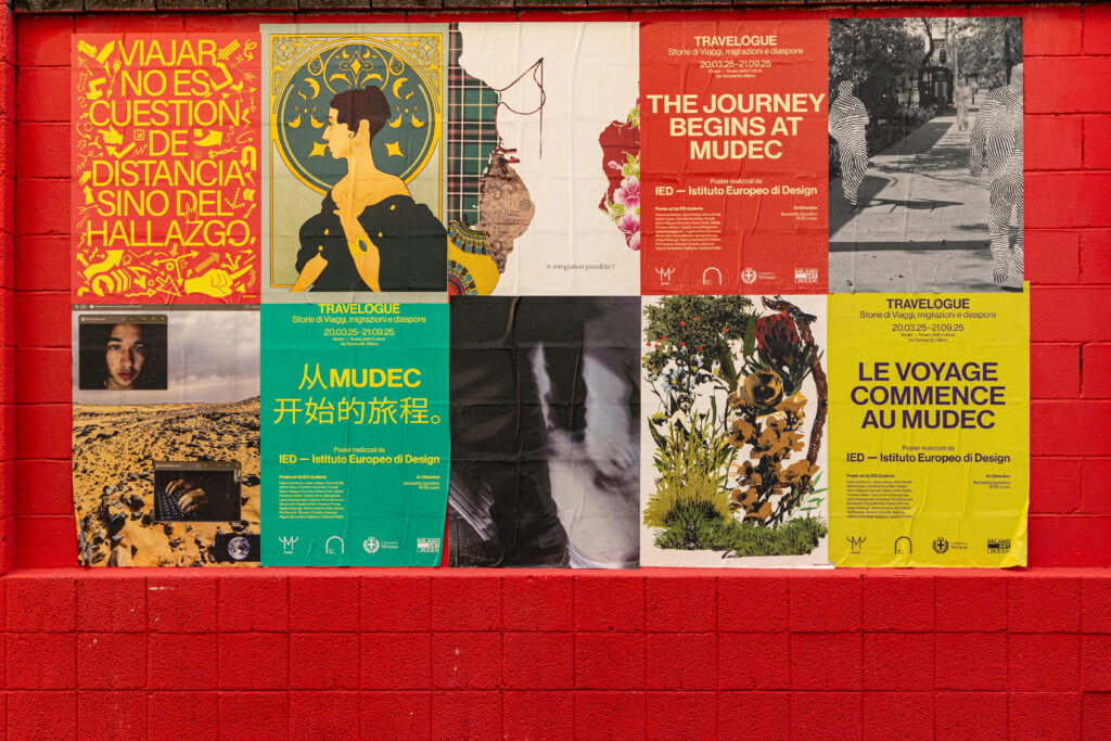 MUDEC Wall