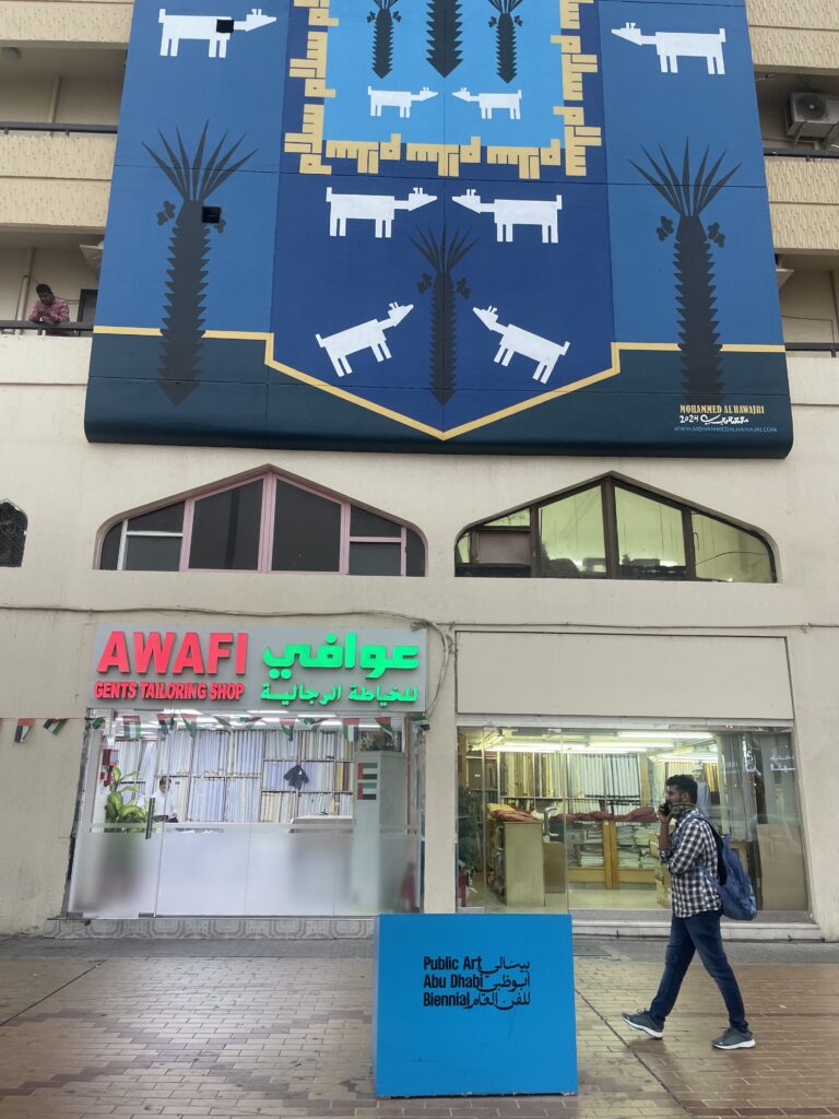 Public Art Abu Dhabi Biennial, photo Claudia Giraud