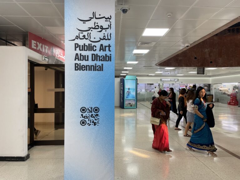 Public Art Abu Dhabi Biennial, photo Claudia Giraud