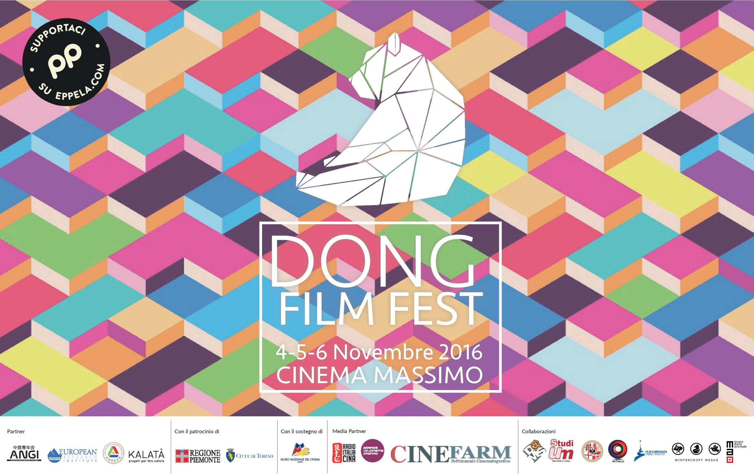 Dong Film Fest